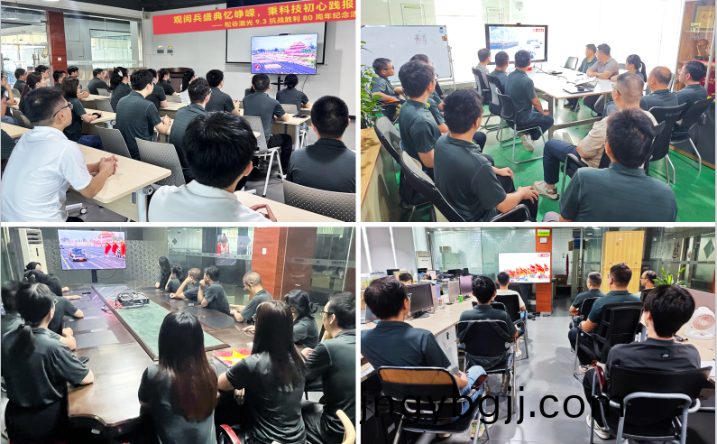 鬆穀(gu)激光員工